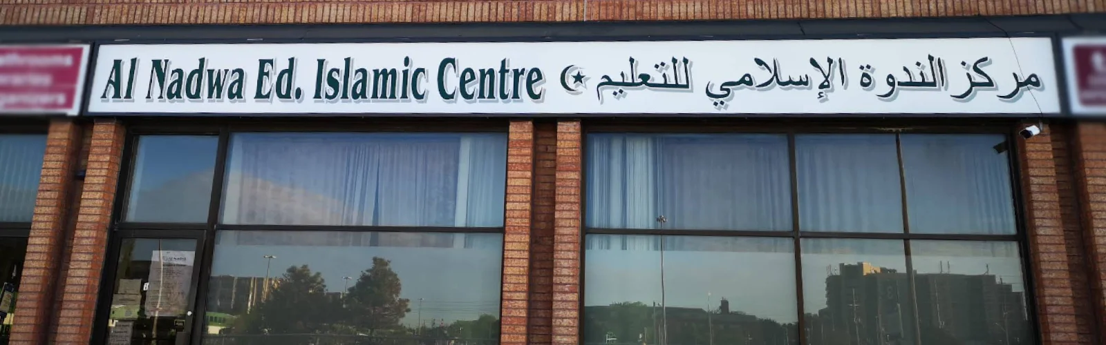 Exterior view of Al-Nadwa Educational Islamic Centre Richmond Hill building